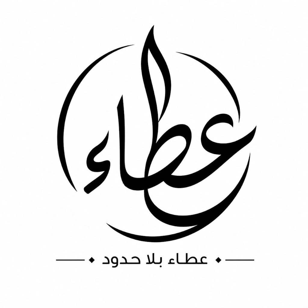 Atta logo